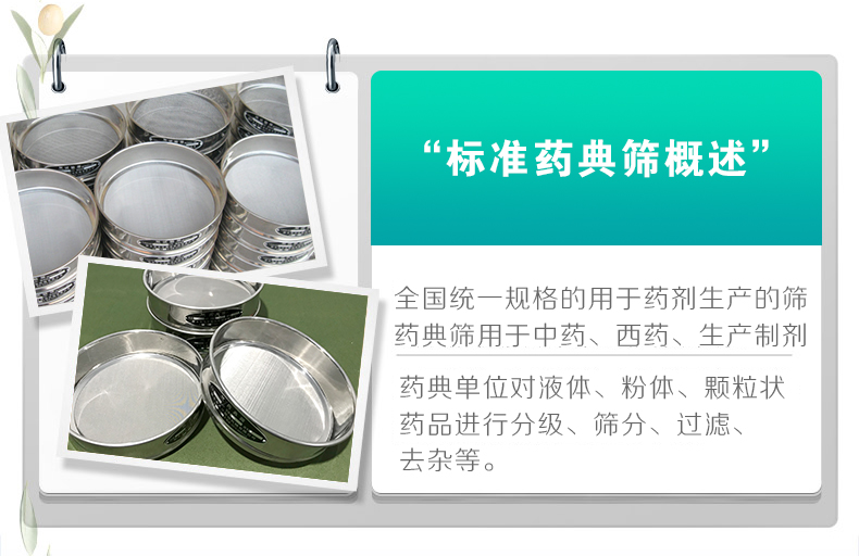 产品介绍
